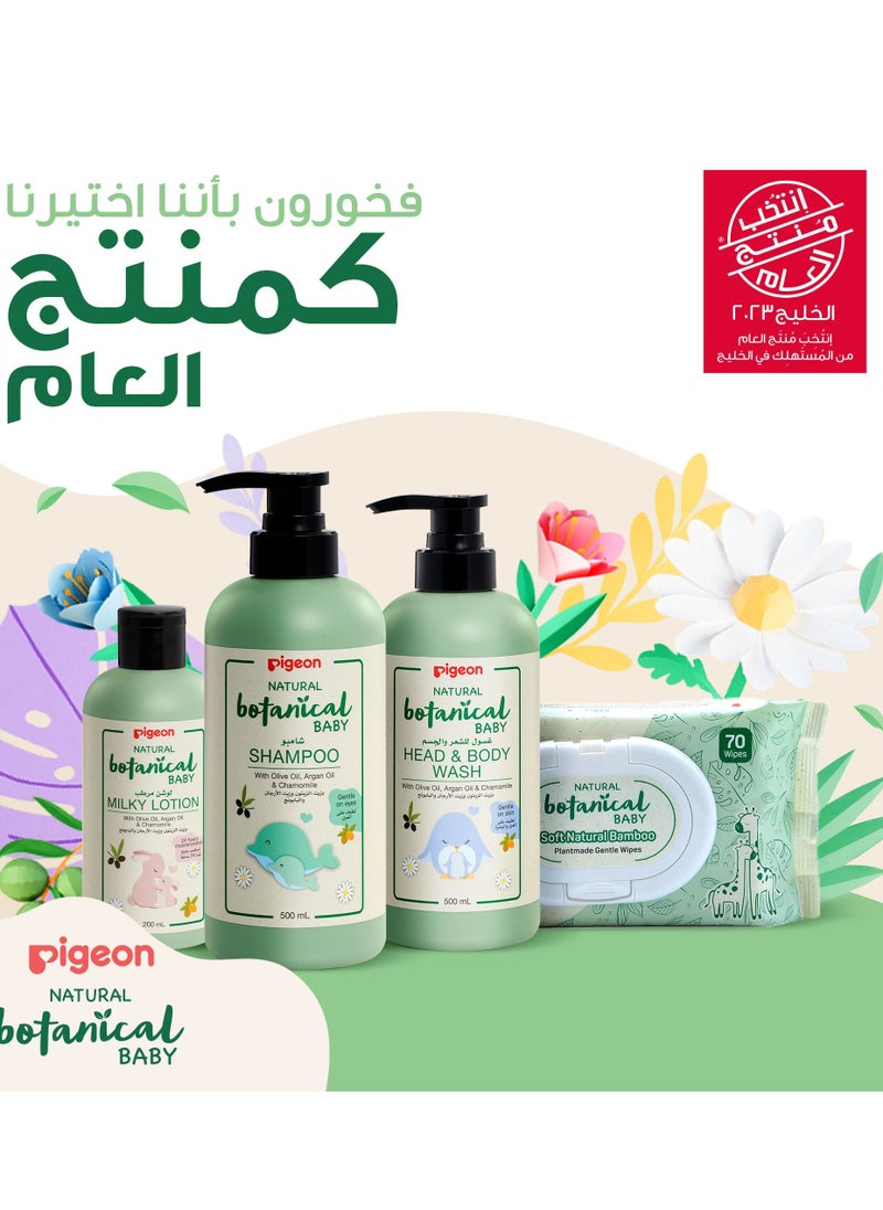 pigeon - Natural Botanical Baby Shampoo 200ml - Image 1