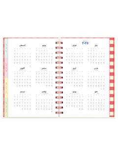 Seen 2025 Big Calendar Book, Grocery  - Image 2