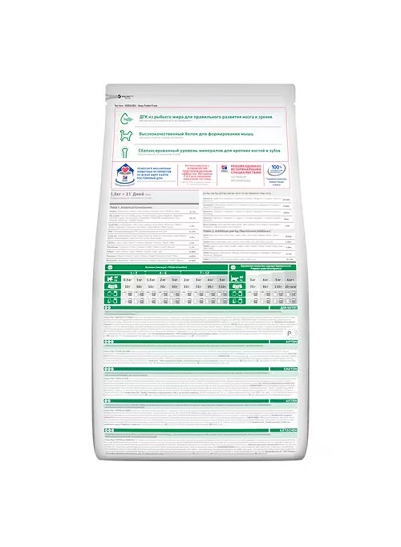 Hill's طعام القطط من ساينس بلان مع التونة - Image 2