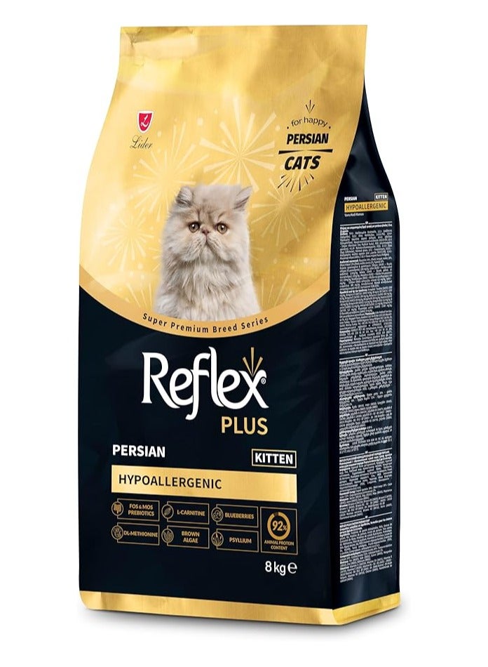 ريفليكس طعام القطط الفارسية البالغة من ريفلكس بلس، مضاد للحساسية، 8 كجم - Image 1