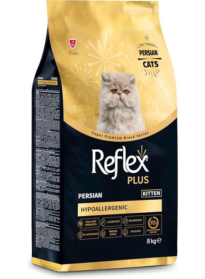 ريفليكس طعام القطط الفارسية البالغة من ريفلكس بلس، مضاد للحساسية، 8 كجم - Image 2