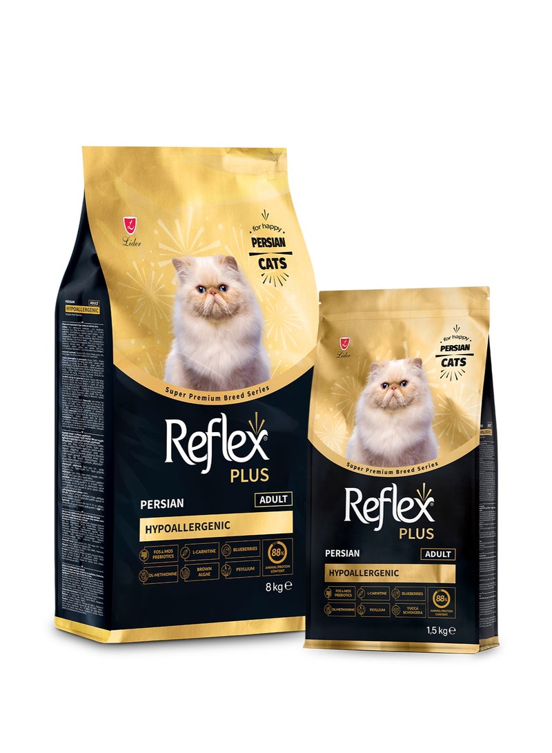 ريفليكس طعام القطط الفارسية البالغة من ريفلكس بلس، مضاد للحساسية، 8 كجم - Image 3
