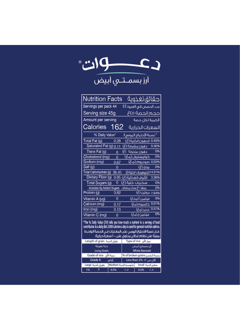 Daawat Traditional White Indian Basmati Rice 2kg - Image 3