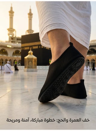 خف العمرة والحج و جوارب الطواف و الحرم مانعة للانزلاق خف إحرام رجالي ونسائي للعمرة جزمة مريحة وخفيفة للرجال و للنساء - view 5