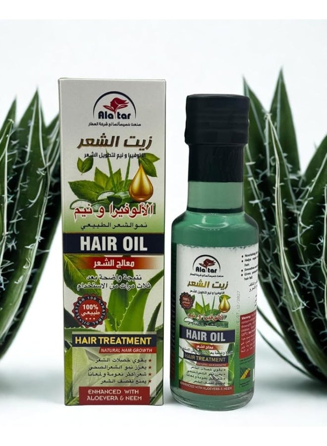 Ala tar Al atar Aloe Vera & Neem Hair Oil, Natural Oil for Hair Growth Treatment, 130ml
