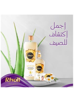 RIVOLI Shower GeL Aloe Vera & Camomile 3 LITER - pzsku/Z3E79EE9B3EFDBCBE8FCAZ/45/_/1739941347/475f052c-6ada-4826-a858-7997a0eb4642