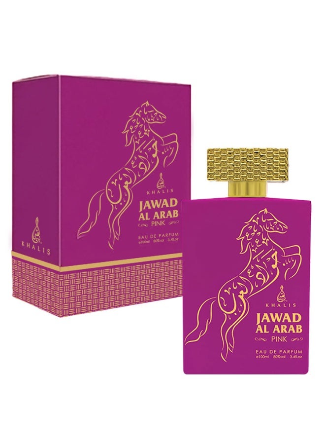 خالص عطر جواد العرب بينك من خالص 100 ملي - Image 1