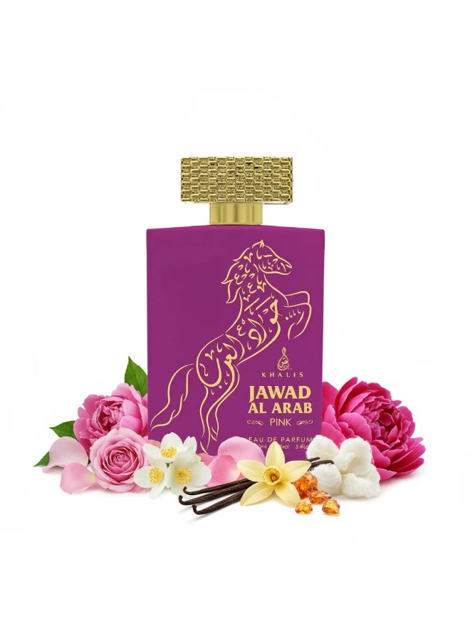 خالص عطر جواد العرب بينك من خالص 100 ملي - Image 2