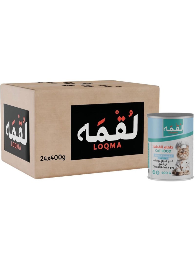 LOQMA Chunks of Chicken with Milk in Gravy for Kittens, 24 x 400g - Image 1