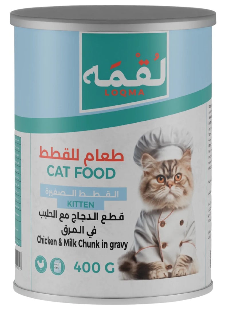 LOQMA Chunks of Chicken with Milk in Gravy for Kittens, 24 x 400g - Image 2