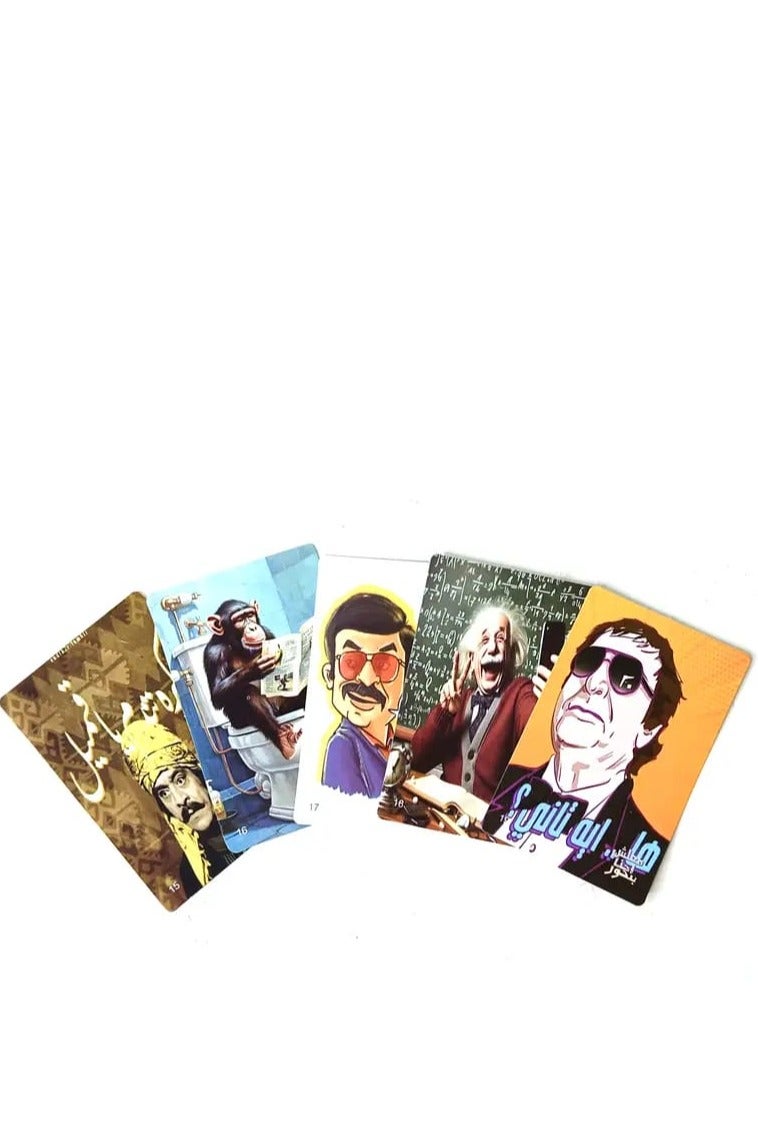 Ma'lesh Ehna Behr - Image 3