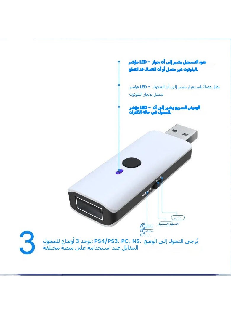 General PS5 Handle Converter Suitable for P4/NS/PC/P3 Host Wired + Wireless Handle Converter JYS-P5119  - Image 5