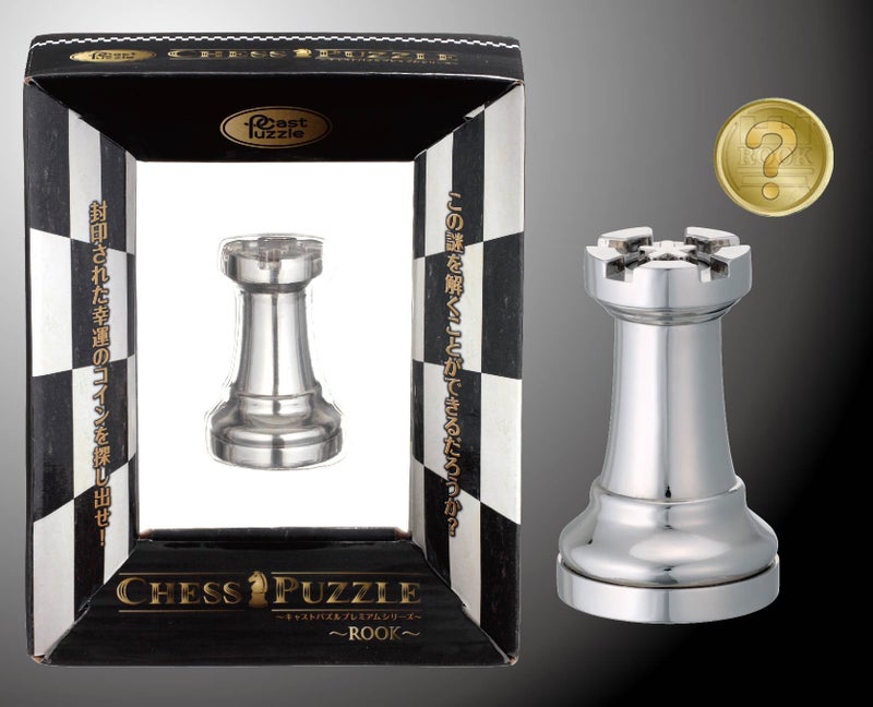 Hanayama Cast Chess Silver Rook (Tower) - Image 2