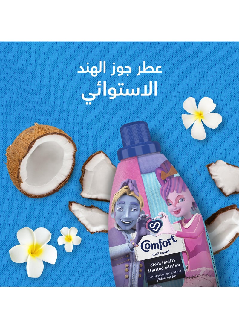 كمفورت منعم الاقمشة المركز كلوث فاميلي  - Image 2