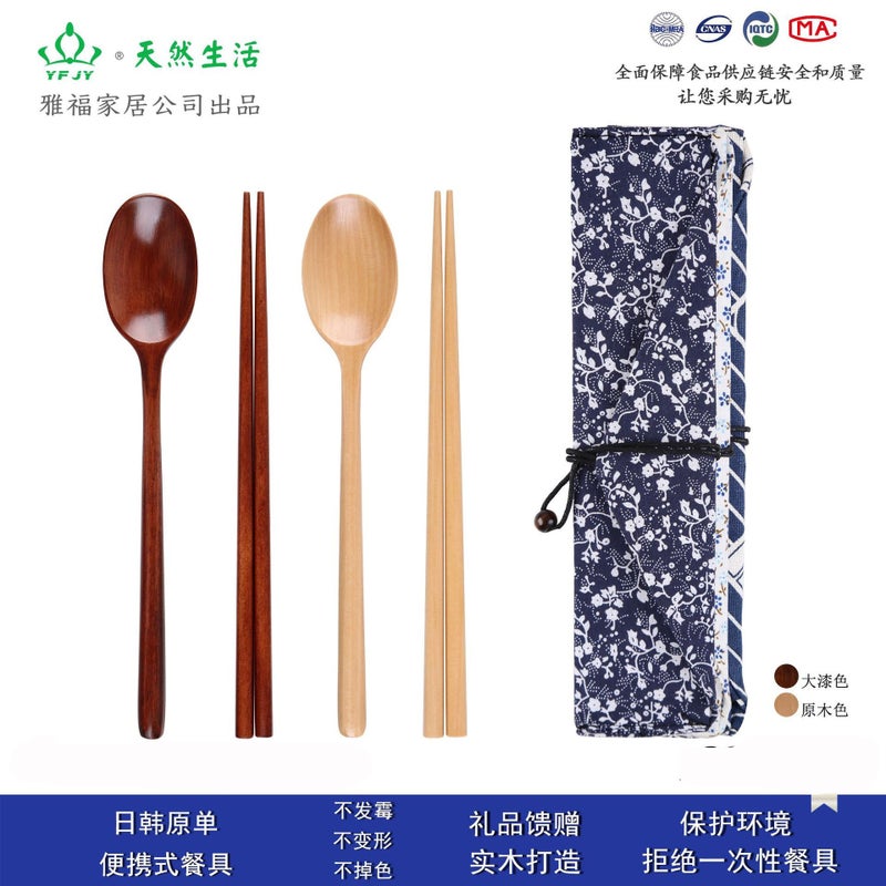 Yfjy Korean-Style Wooden Chopsticks Tableware Suit Picnic Portable Tableware Student Tableware Two-Piece Set - Image 2