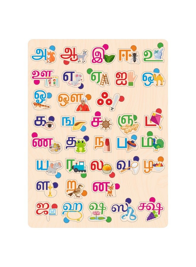 Webby Wooden Tamil Alphabets Montessori Educational Pre-School Puzzle Toy for Kids - Image 1