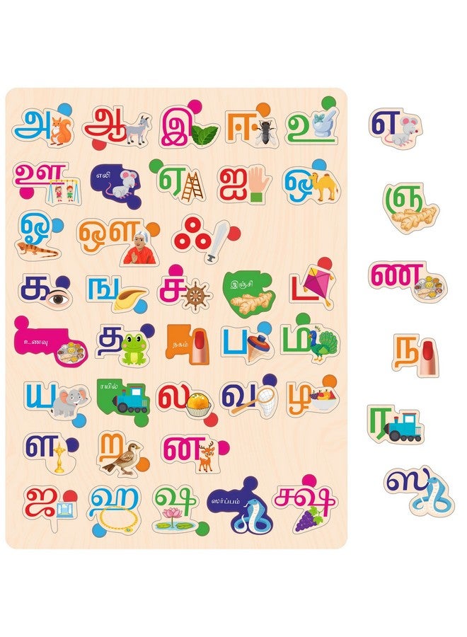 Webby Wooden Tamil Alphabets Montessori Educational Pre-School Puzzle Toy for Kids - Image 2