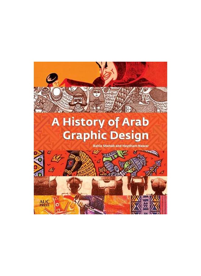 History of Arab Graphic Design - pzsku/Z3E7EA4450324B6497870Z/45/_/1700567612/972f1f38-04ba-4513-981b-98c5e5e48962