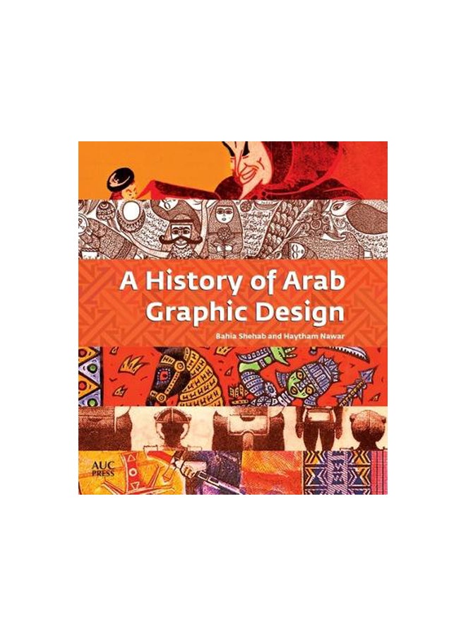 History of Arab Graphic Design