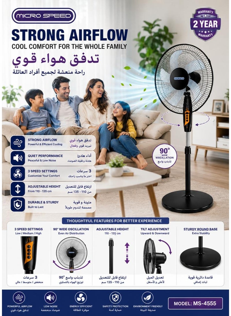 الذاكرة السريعة مروحة عمودية بقوة ٧٠ واط | خمس شفرات، تشغيل صامت، زاوية اهتزاز واسعة، ارتفاع قابل للتعديل (٧٠ واط) - Image 3