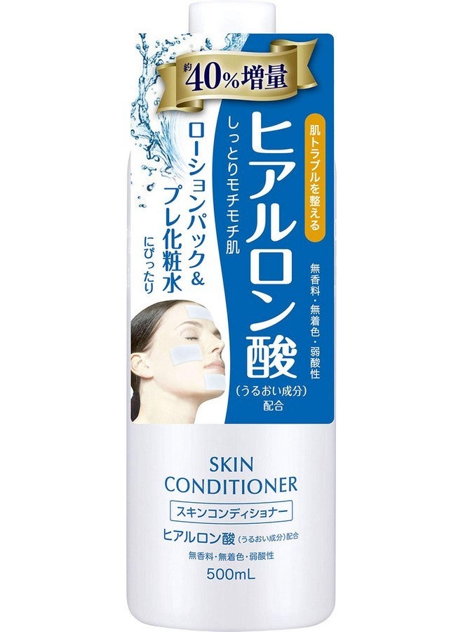 NARIS UP Cosmetics Skin Conditioner Facial Lotion Hyaluronic Acid