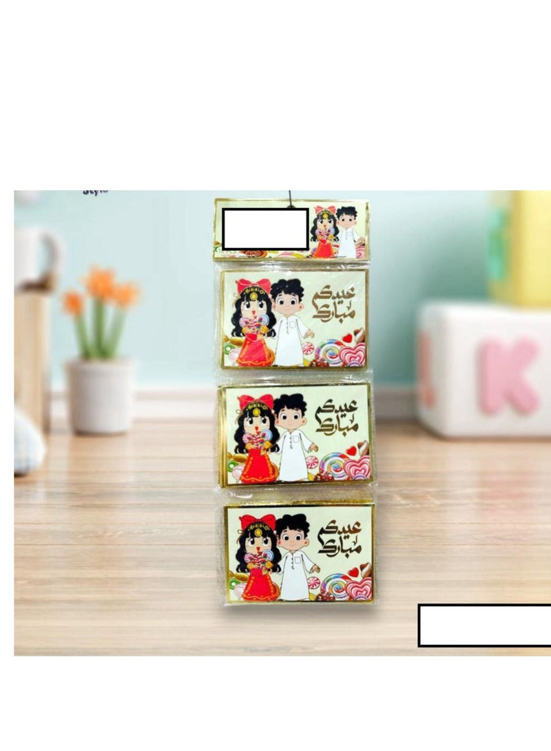 12 Eid Envelopes
