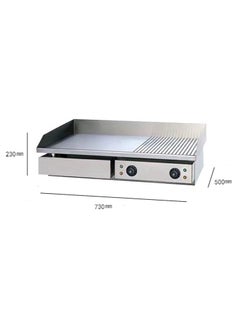 AL KHAYAM GAS GRIDDLE PLATE (half smooth/ half grooved)  - Image 2