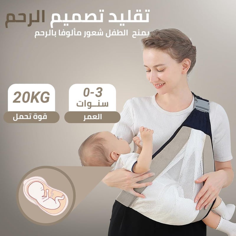 شيالة كتف للاطفال الرضع الولادة حتى الصغار، شيالة لف للاطفال حديثي الولادة والاطفال الصغار، شيالة اطفال قابل للتعديل، شيالة خصر بنمط نصف ملفوف، مقاس واحد يناسب الجميع - الوان عشوائية - Image 5