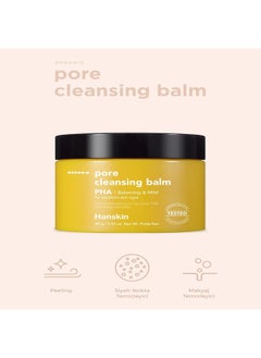 Hanskin Pore Cleansing Balm Pha Balancing & Mild 80G  - Image 2
