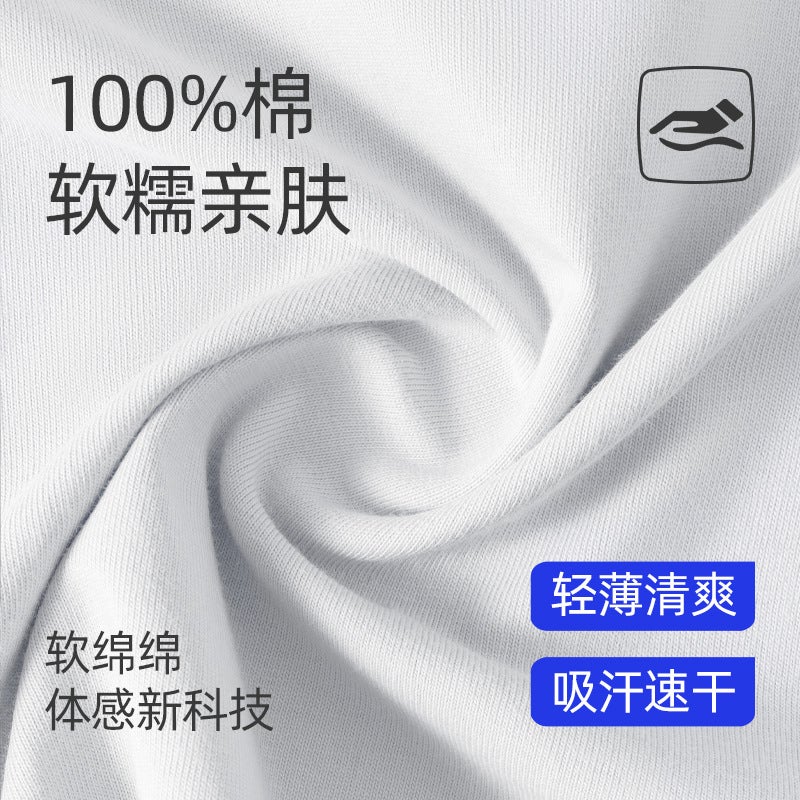 Xinjiang Long-Staple Cotton Pure Color Men'S T-Shirt Short-Sleeved T-Shirt Small White T-Shirt For Boys And Girls Loose Casual Summer - Image 3