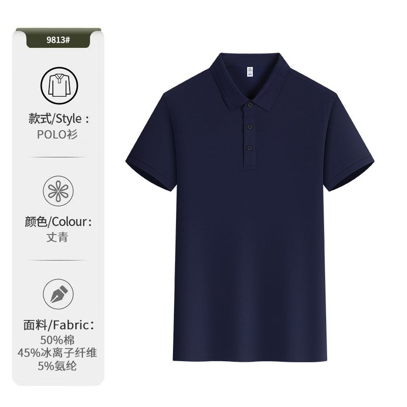 Summer Business Classy Polo Shirt Men'S T-Shirt Lapel Pique Cotton Short-Sleeved Pure Color Loose Workwear