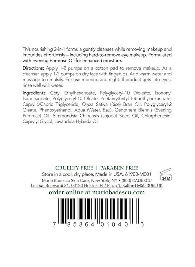 ماريو باديسكو زيت ماريو باديسكو المنظف لجميع أنواع البشرة | مزيل مكياج ومنظف خفيف الوزن ٢ في ١ | مُركّب بزيوت مُغذية | ٦ أونصة سائلة - Image 2