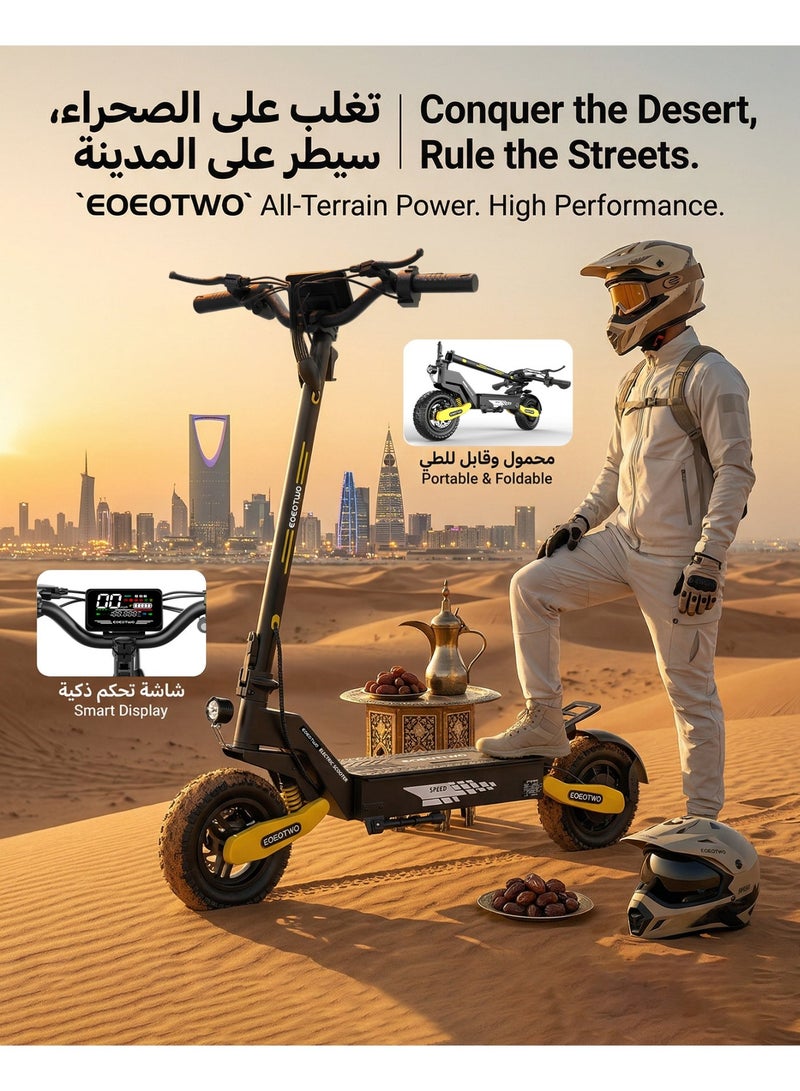 EOEOTWO Adult Electric Scooter, 1200W Motor, 65km Range, 150kg Capacity, 11" Tyres with Suspension, Foldable - Yellow - Image 1