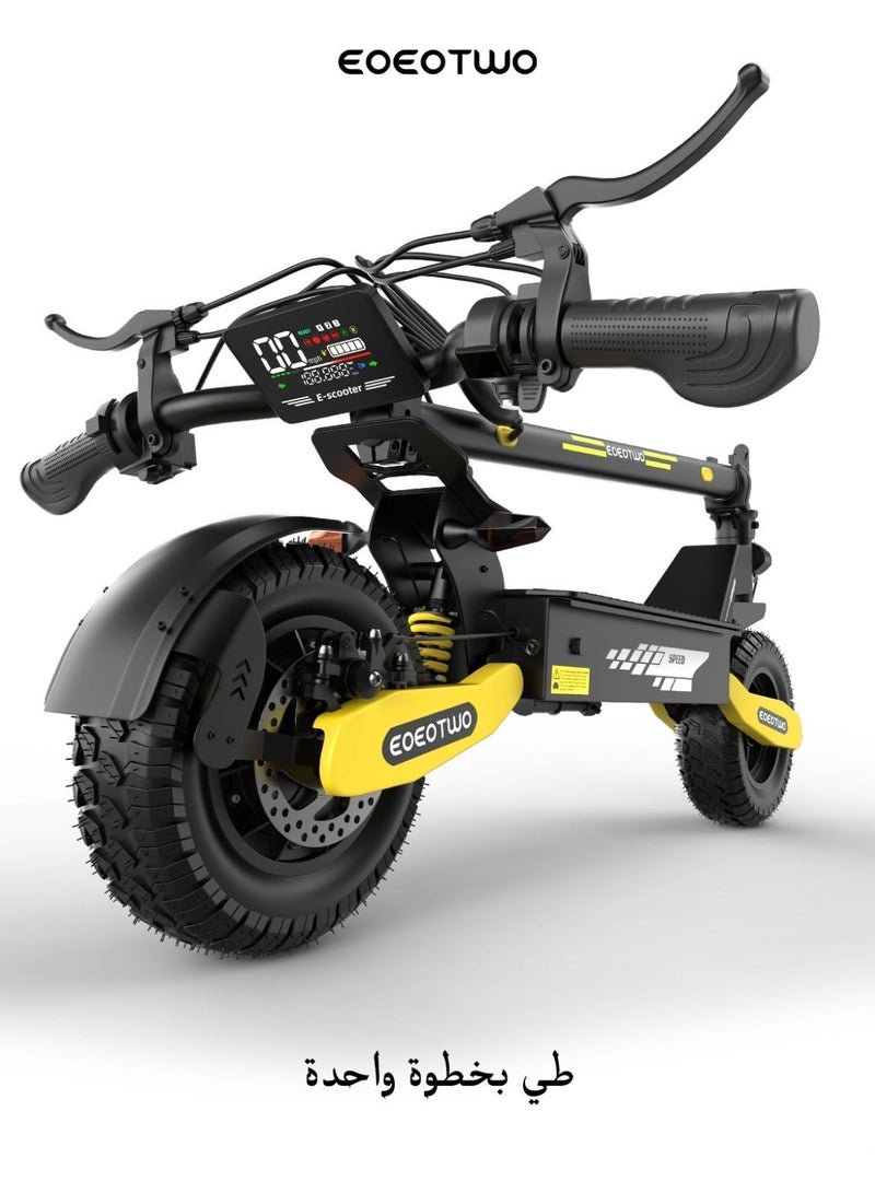 EOEOTWO Adult Electric Scooter, 1200W Motor, 65km Range, 150kg Capacity, 11" Tyres with Suspension, Foldable - Yellow - Image 5