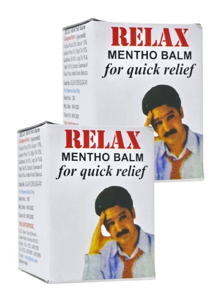 ريلاكس بلسم المنثول لتخفيف سريع 9 جم × قطعتين