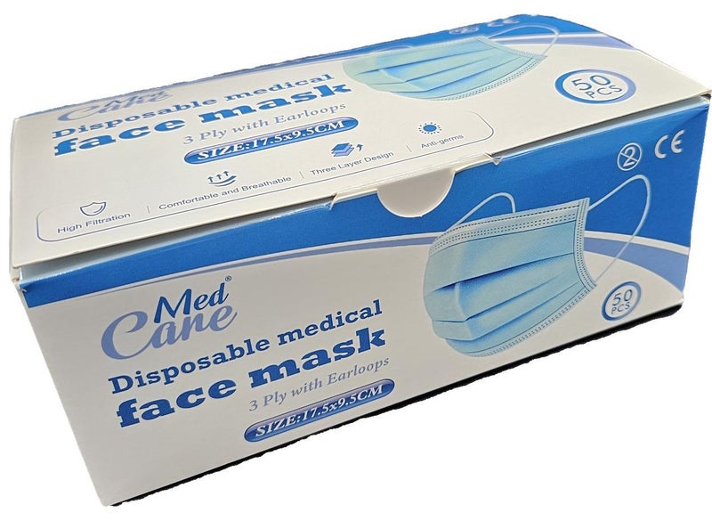 كيرميد كمامة وجه طبية مع مطاط عالي الجودة لراحة أفضل 50 كمامة - Image 1