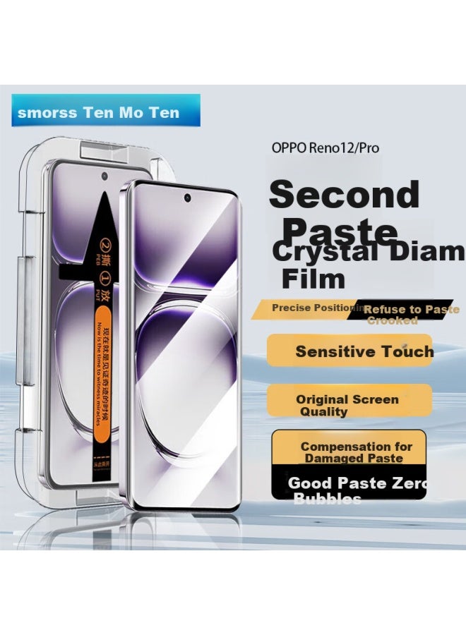 Smorss Tempered Glass Screen Protector For Oppo Reno12, Oppo Reno12 Pro Phone Film, Curved Full-screen Coverage, Hd Clear, Shatterproof, Anti-fingerprint Protective Film - Image 1