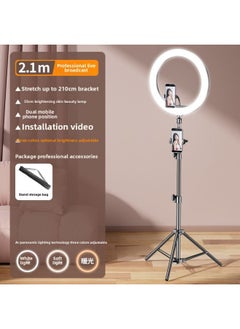 General Mobile Phone Live Light Supplement Anchor Dedicated Desktop Network Red Beauty Photo Face Light Self Portrait Photography-Specifications:2.1m 【dual Camera】 + 13inch Ring Beauty Lamp  - Image 1