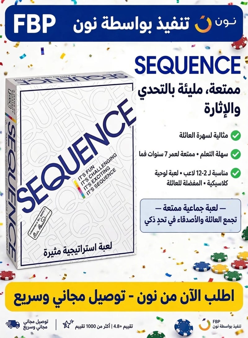 JAX GAMES Sequence Board GAME Multi Color Board Game for Family - Image 3