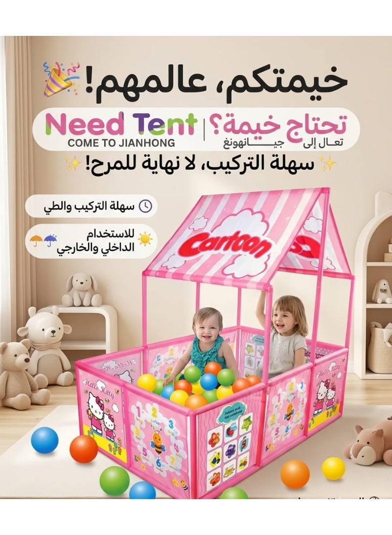 Cartoon Children's Play Tent with Colorful Balls - Foldable and Easy-to-Assemble Playhouse Tent, Suitable for Indoor and Outdoor Use, Size 118x80x118 cm. - Image 2