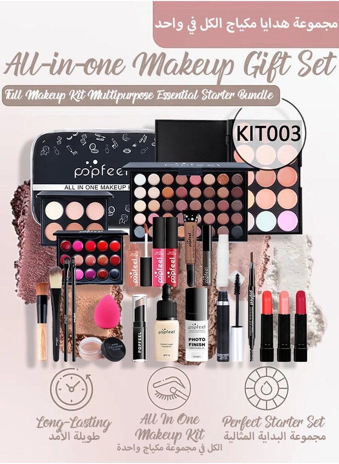 popfeel All-in-one Holiday Makeup Gift Set | Makeup Kit For Women Full Kit Multipurpose Essential Starter Bundle | Full Kit Makeup Must-have Starter Kit Suitable For Beginners And Professionals-25 Pcs  - Image 1