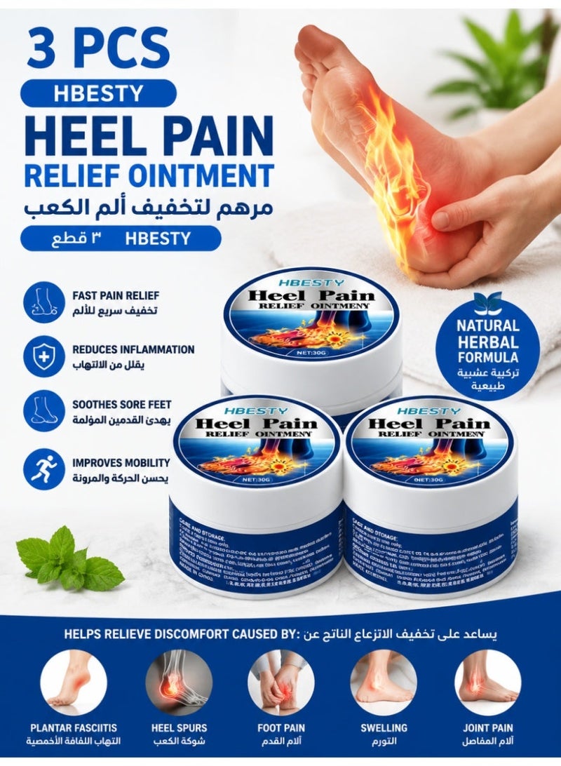 HBESTY HeelAid Plantar Fasciitis Relief Cream – 3-Pack Bundle (3 x 10g) – Fast-Acting Heel Pain & Inflammation Relief - Image 1