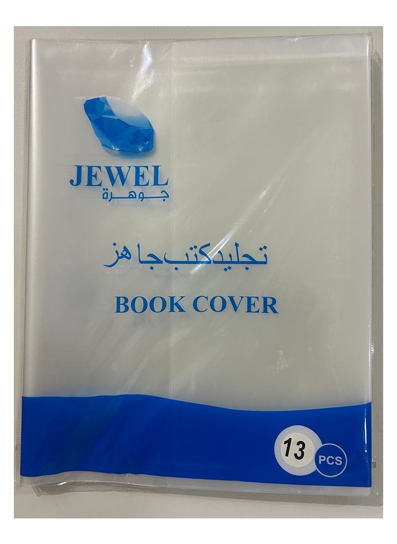 Jewel 13-piece transparent bookbinding, large size, 100% textbook size 