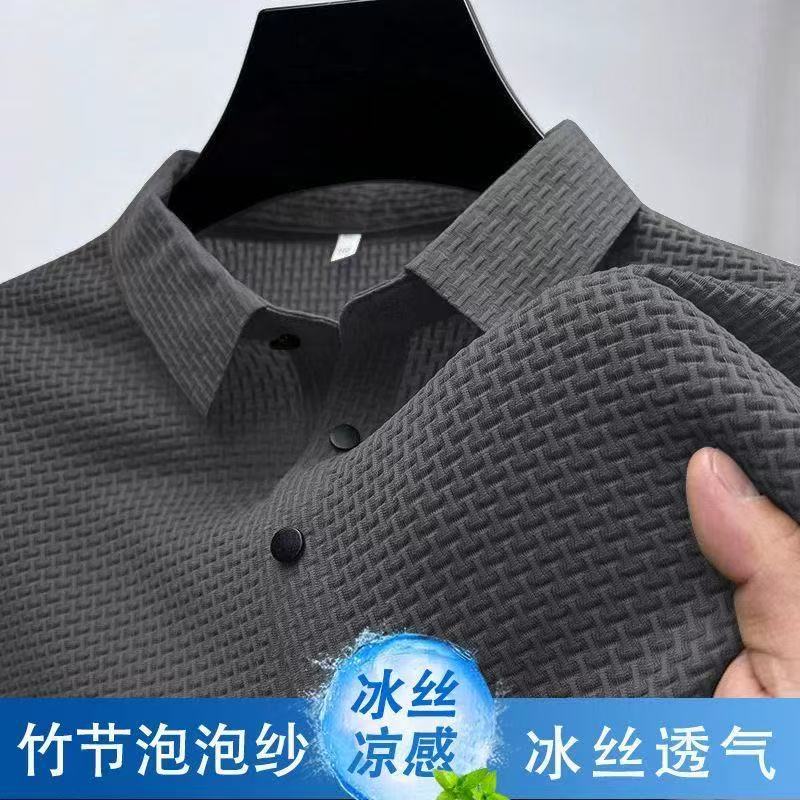 Ice Silk Short Sleeve T-Shirt Men'S Summer Luck Casual T-Shirt High-End Led Breathable Ice Half Sleeve - Image 1