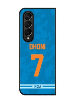 Rugged Black Edge Case for Samsung Galaxy Z Fold4, Slim fit Soft Case Flexible Rubber Edges Thin Cover - Player Name - MS Dhoni, Jersey Number- 7