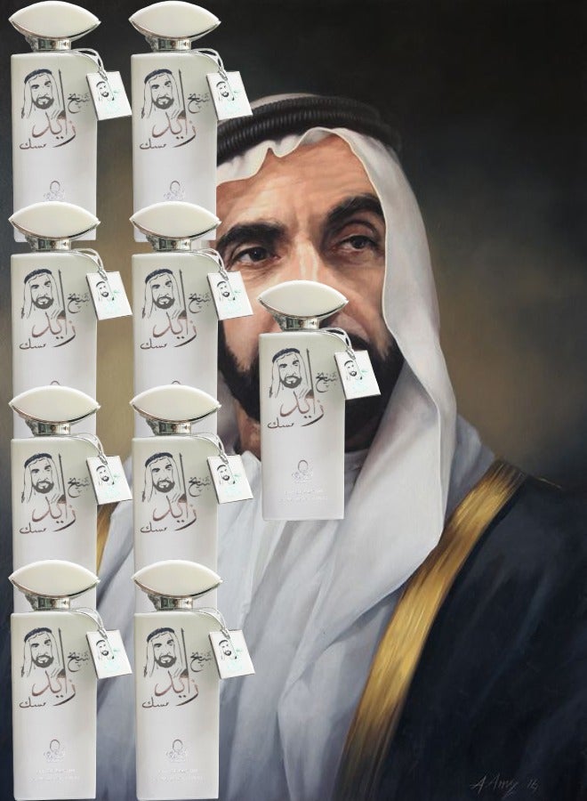 شيخ زايد 9 قطع عطر مسك الشيخ زايد 100 مل - Image 1