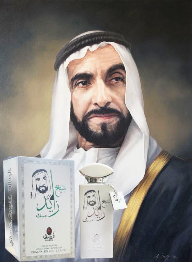 شيخ زايد 9 قطع عطر مسك الشيخ زايد 100 مل - Image 2