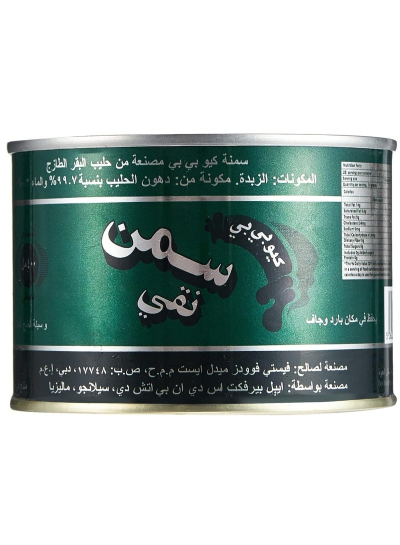 Q.B.B سمن نقي من كيو بي بي 400 مل - Image 2