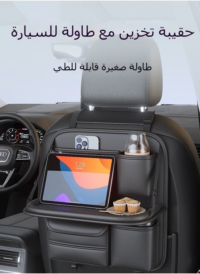 M MIAOYAN Car seat back storage rack, seat back storage bag, children's car rear seat folding table, car small table, rear row  - Image 1
