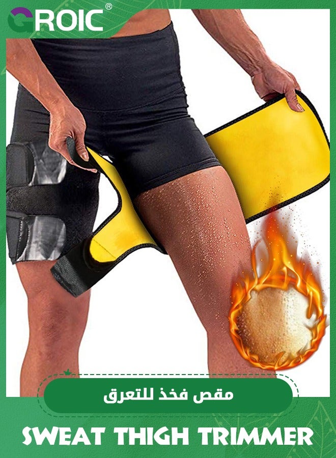 GROIC 1Pair Thigh Trimmer, Thigh Compression Sleeves, Thigh Brace for Women & Men, Sweat Thigh Slimmer Wraps, Thigh Sauna Belt Leg Shaper Belt for Fitness Yoga - Image 1